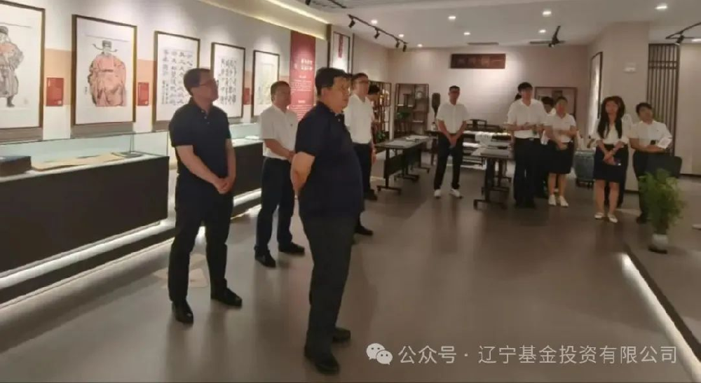 清風(fēng)正氣守初心，廉潔自律擔(dān)使命——基金公司黨支部開展7月主題黨日活動