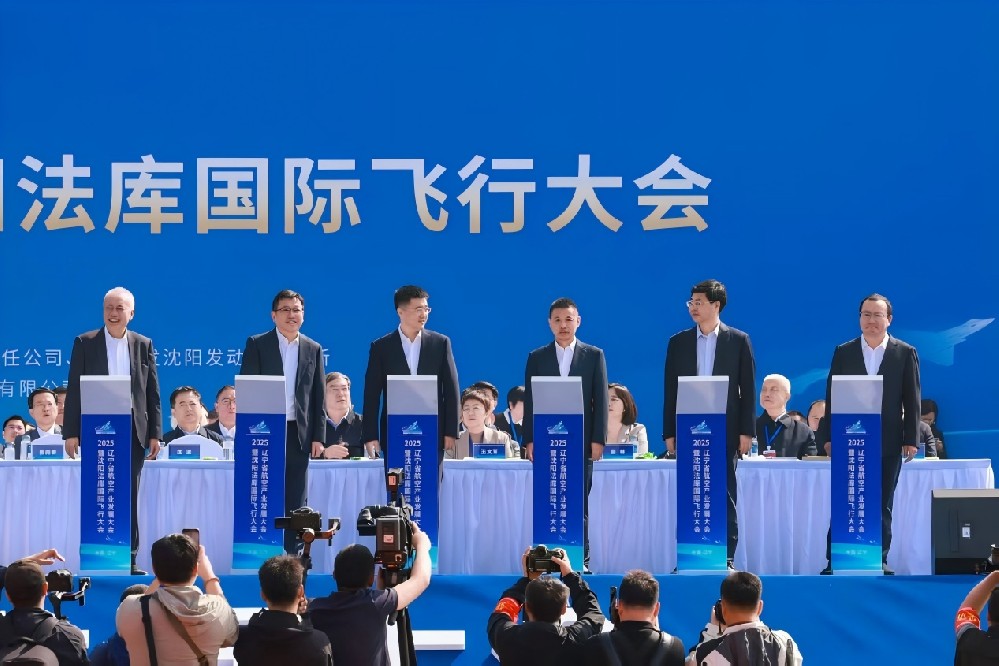 遼寧產業(yè)投資基金參與出資的重明科技與郵政、京東達成合作，國產10噸級大型貨運無人機橫空出世